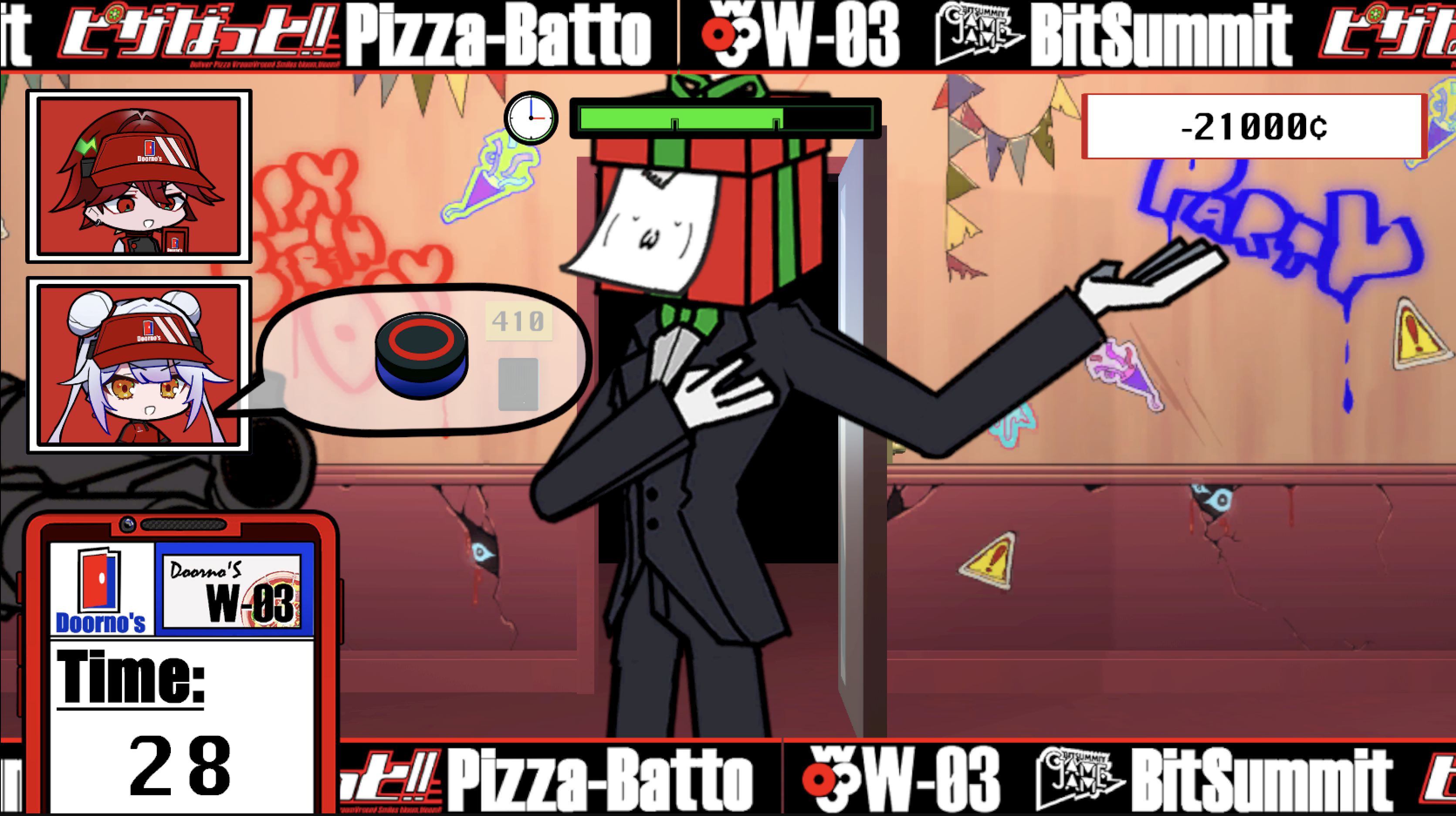 ゲームスクリーンショット 1