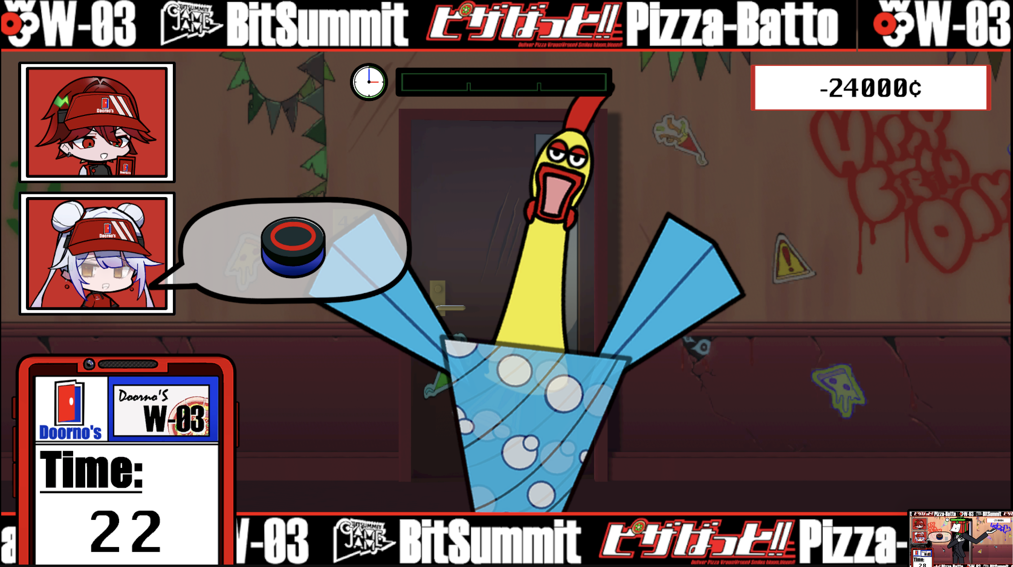 ゲームスクリーンショット 2