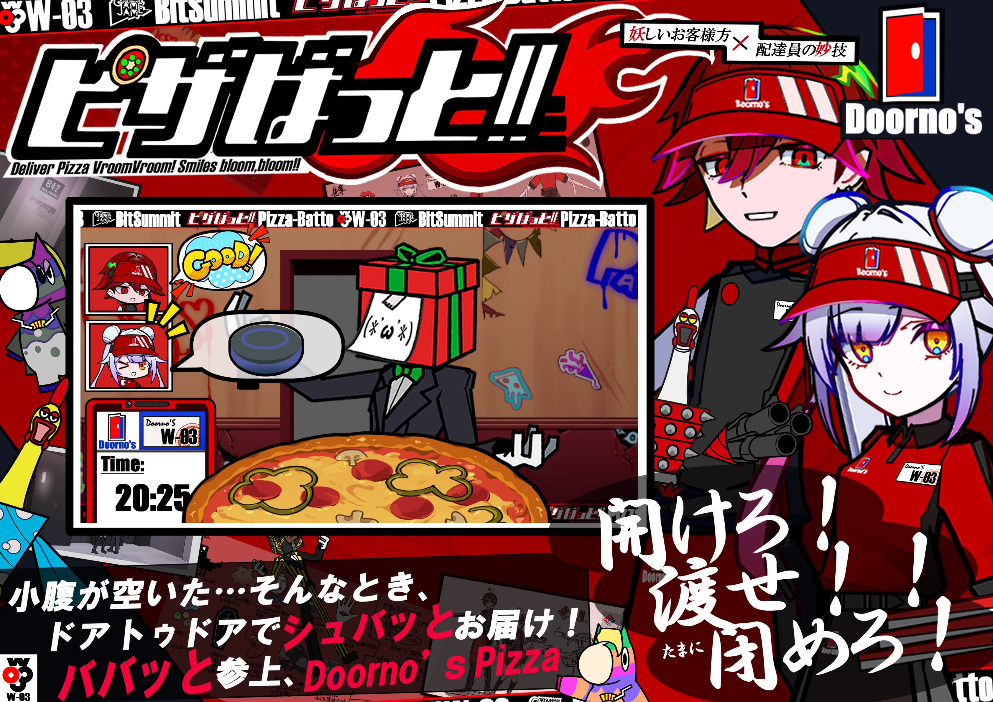 ゲームスクリーンショット 6