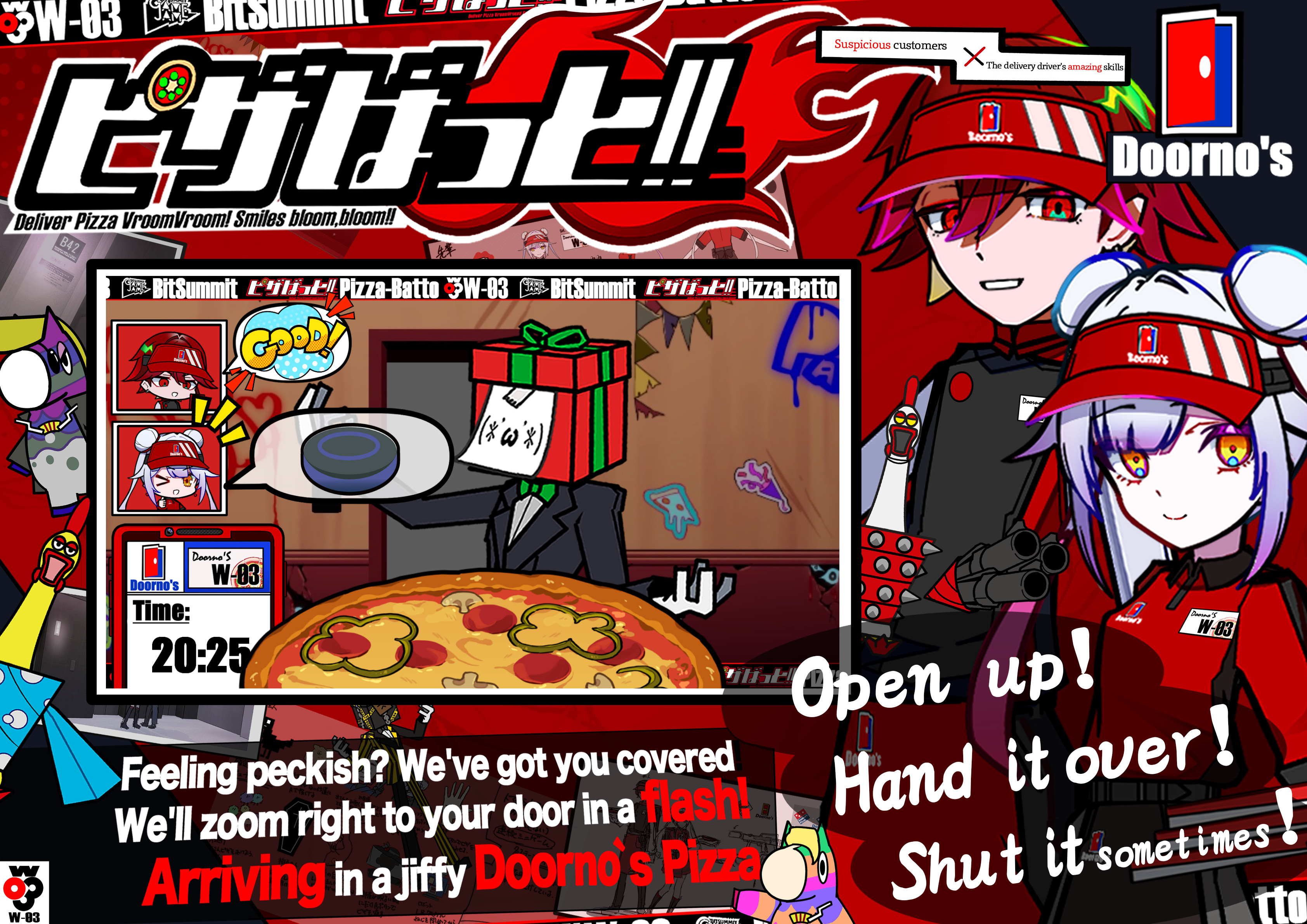 ゲームスクリーンショット 4