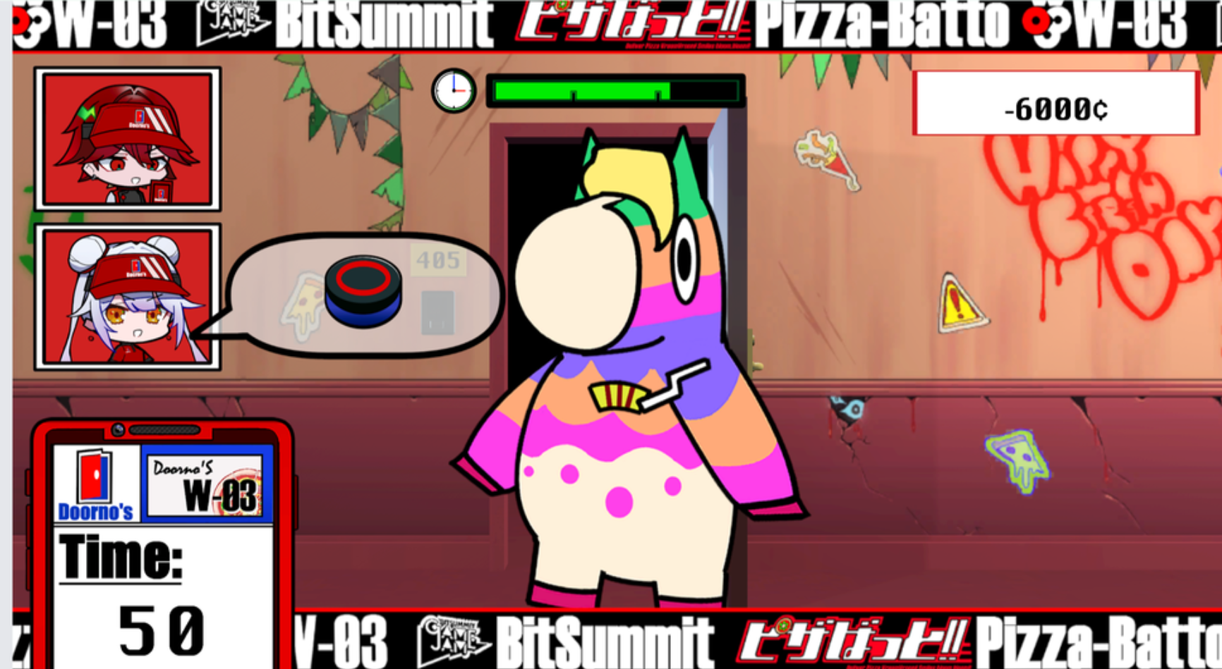 ピザばっと!! 2